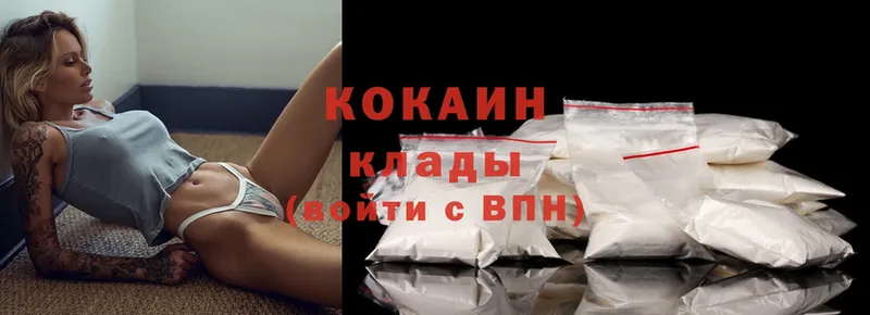 Cocaine Fish Scale  Кострома 