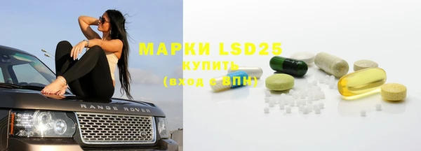 MDMA Бородино