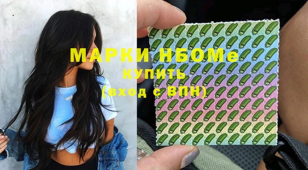 метамфетамин Богородск