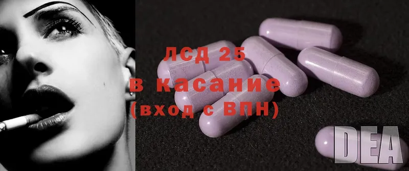 LSD-25 экстази кислота  как найти   Кострома 